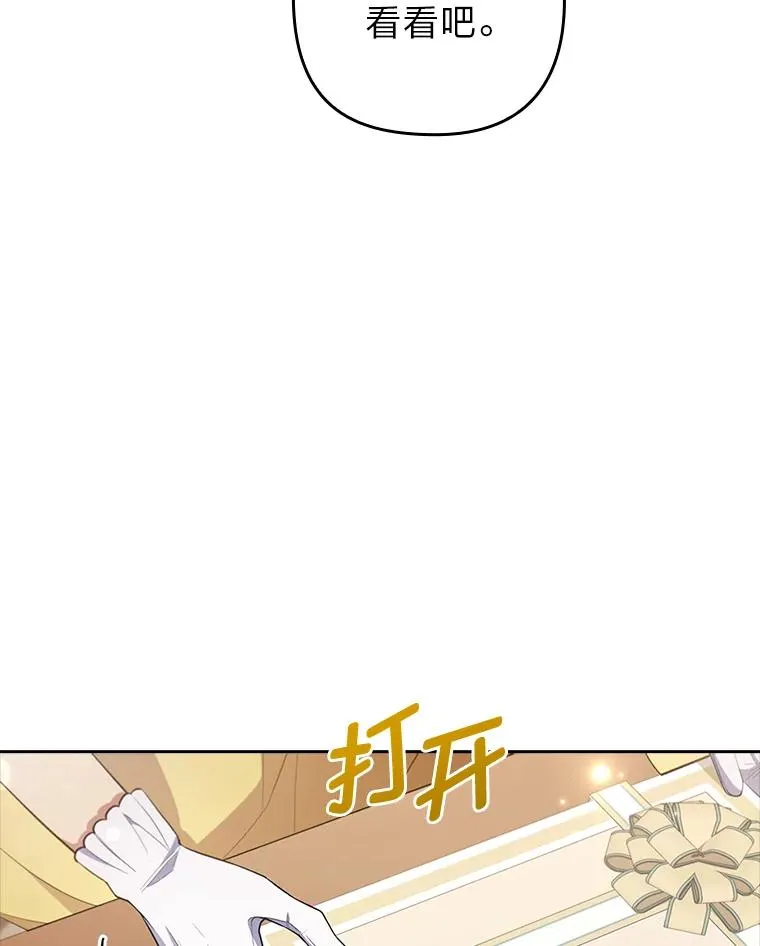 56.强硬的手段 第51页