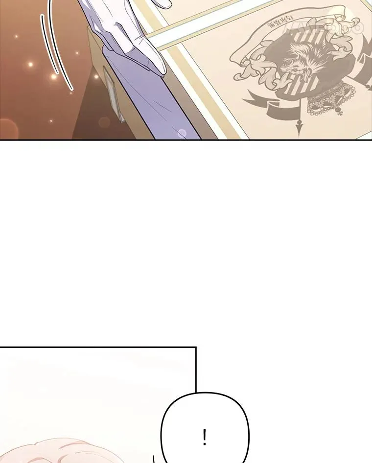 56.强硬的手段 第52页