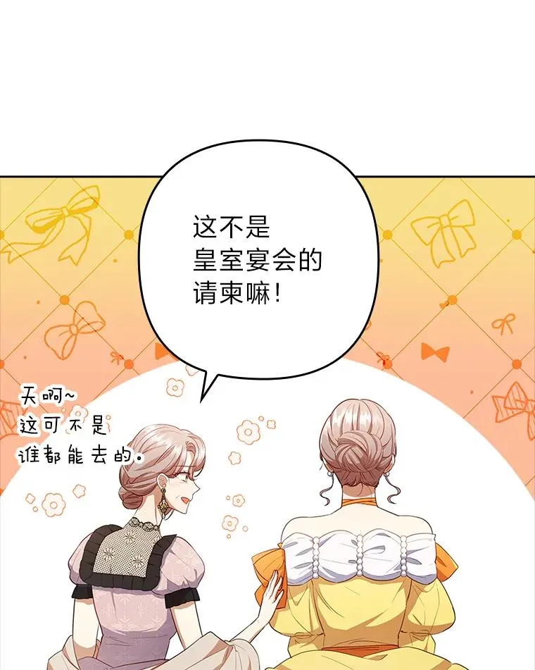 56.强硬的手段 第59页