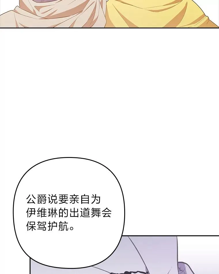 56.强硬的手段 第60页