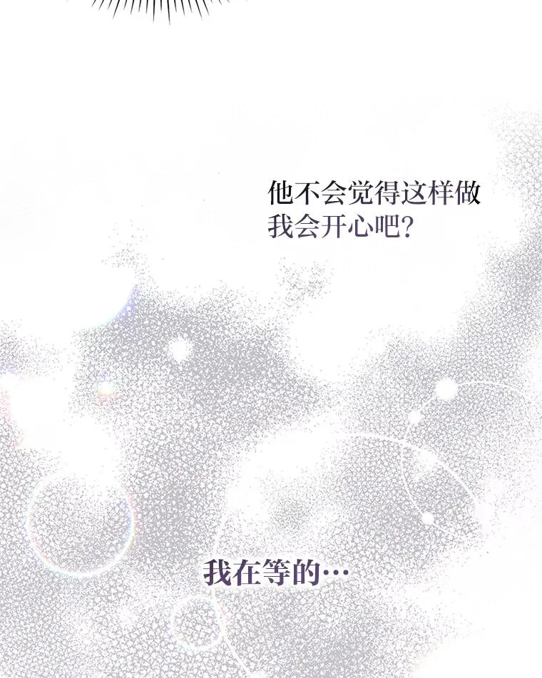 56.强硬的手段 第63页