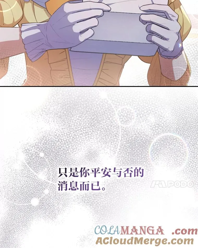 56.强硬的手段 第65页