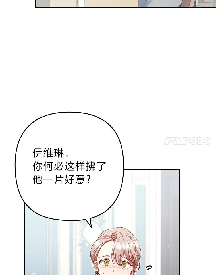 56.强硬的手段 第72页