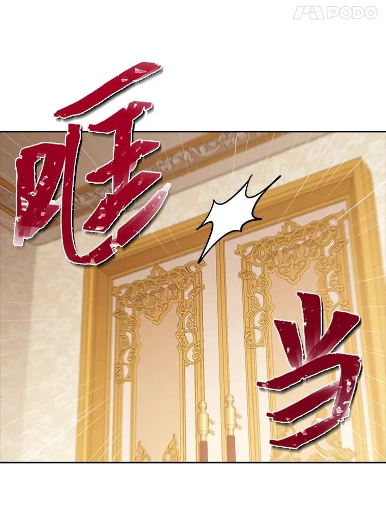 56.强硬的手段 第92页