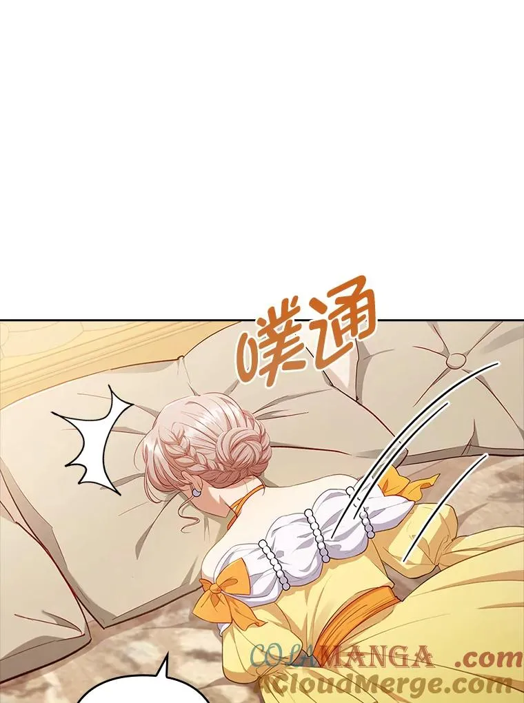 56.强硬的手段 第93页