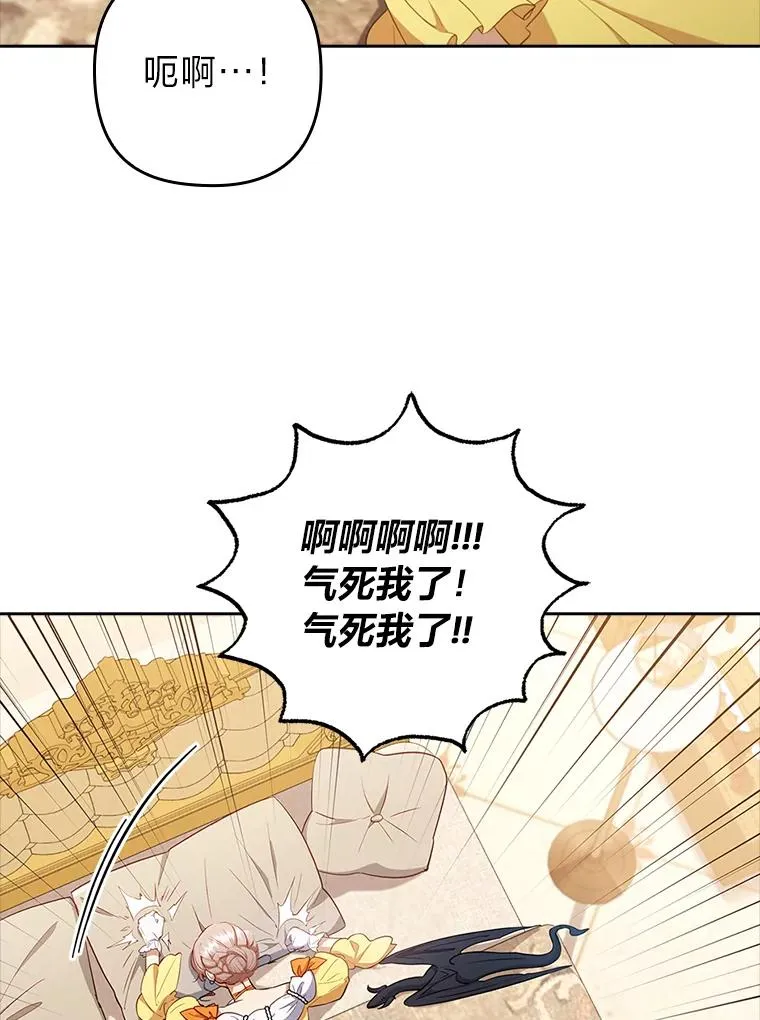 56.强硬的手段 第94页