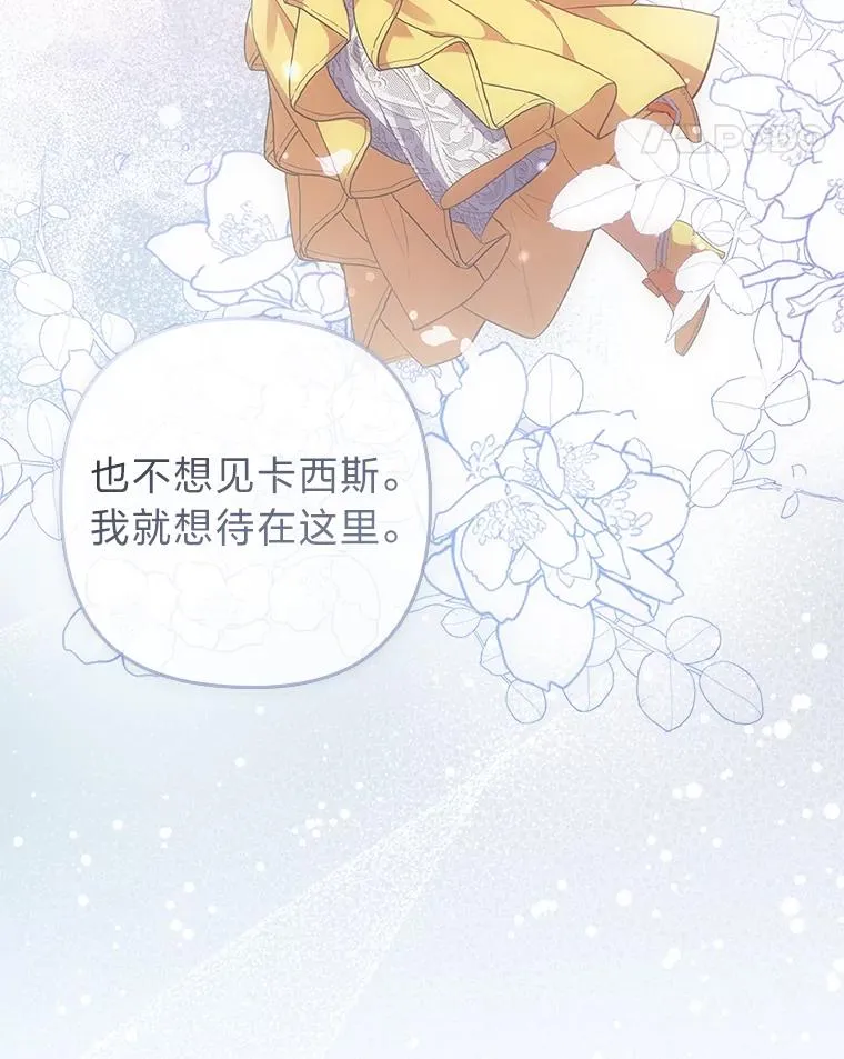 56.强硬的手段 第108页