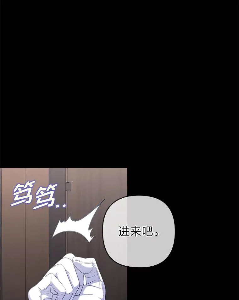56.强硬的手段 第112页