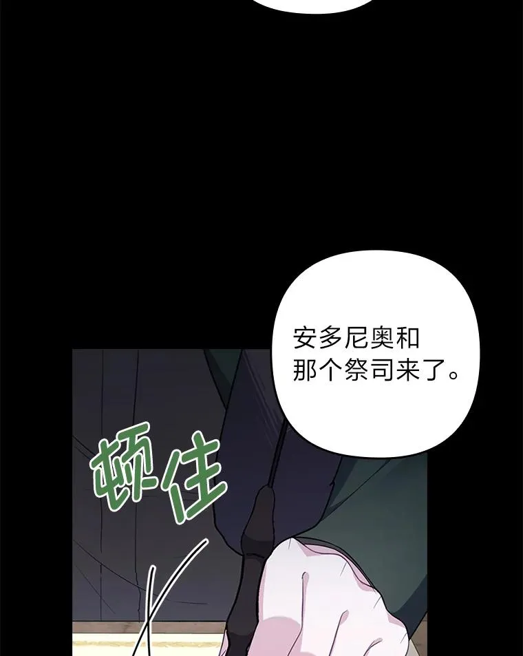 56.强硬的手段 第115页