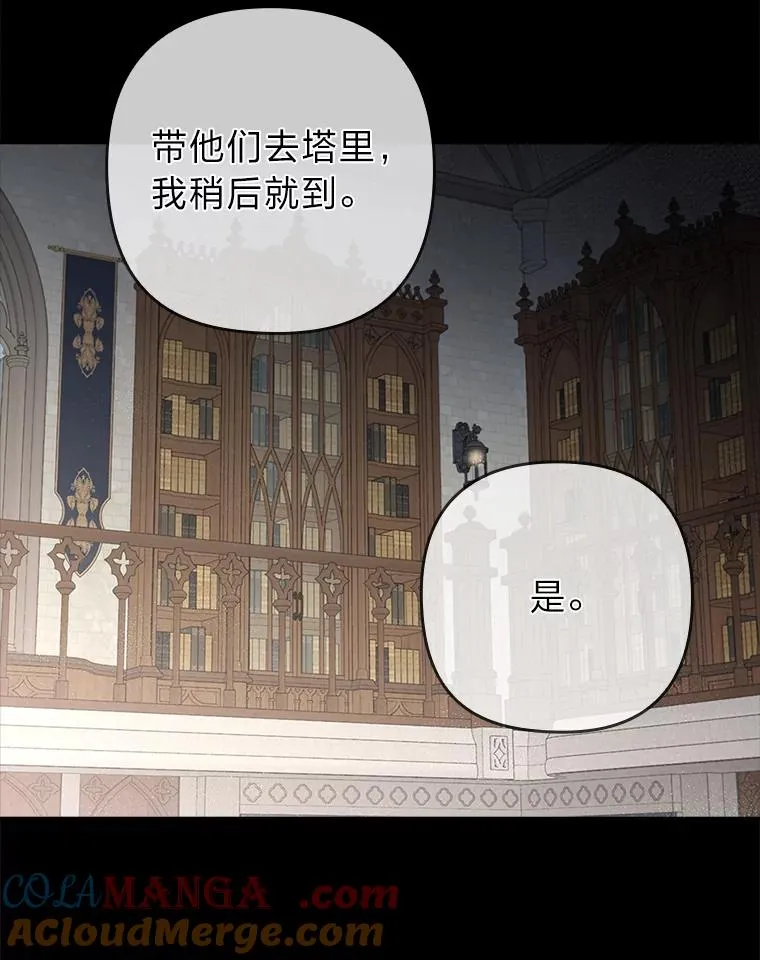 56.强硬的手段 第117页
