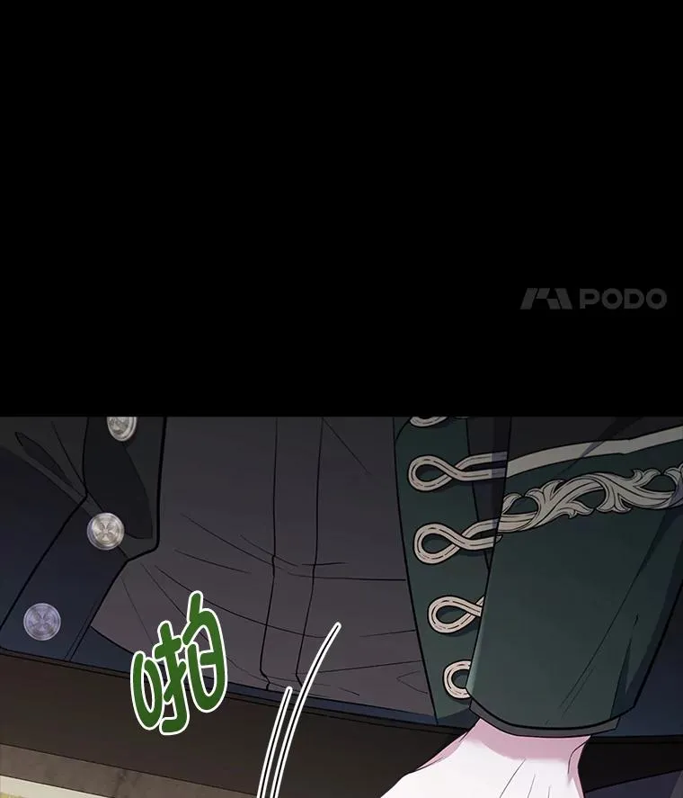 56.强硬的手段 第118页