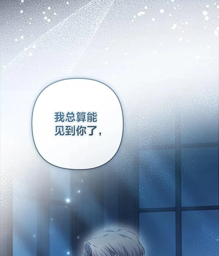 56.强硬的手段 第120页