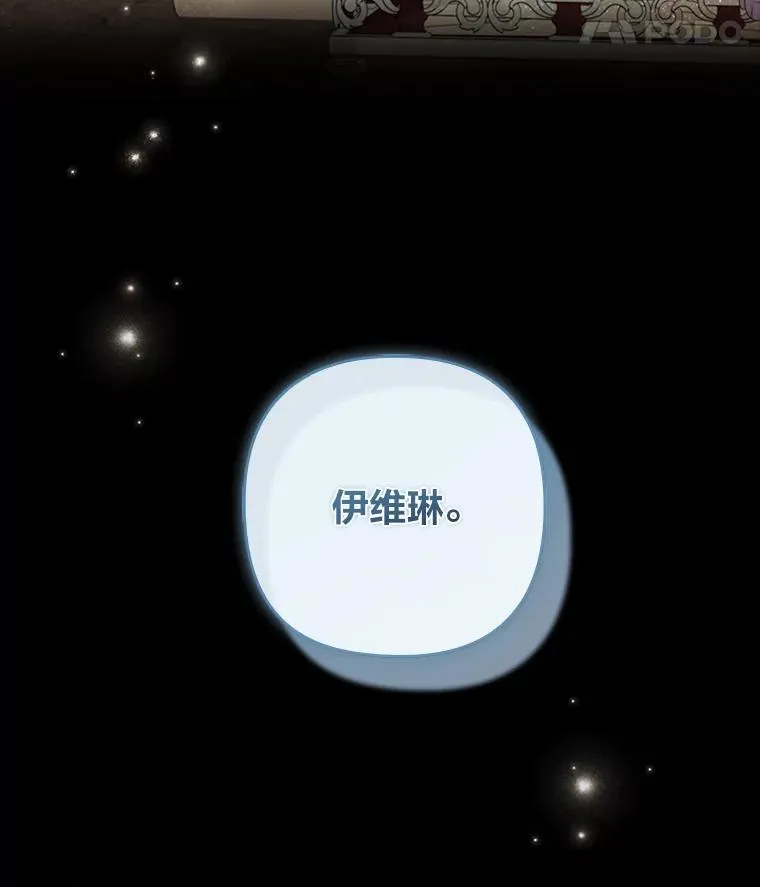 56.强硬的手段 第122页