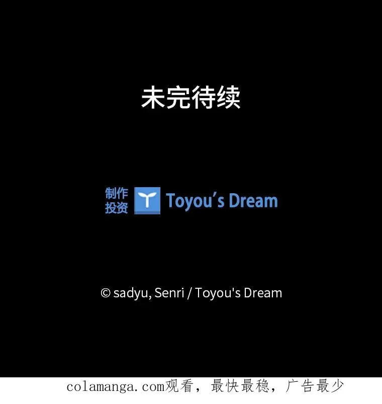 56.强硬的手段 第124页