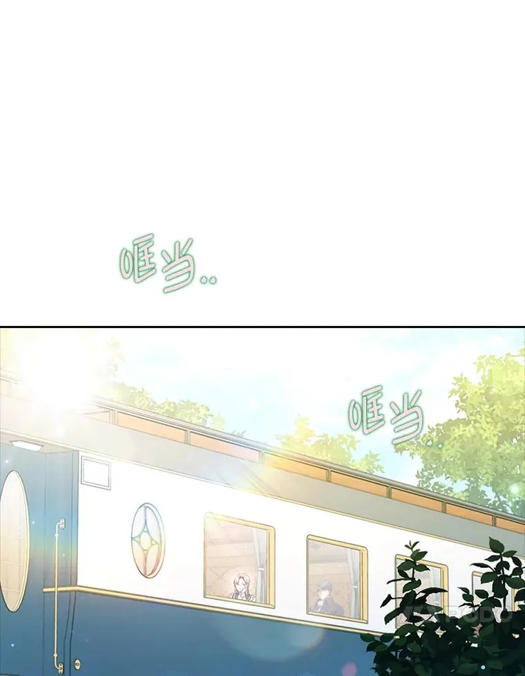 57.重逢的第一句话 第14页