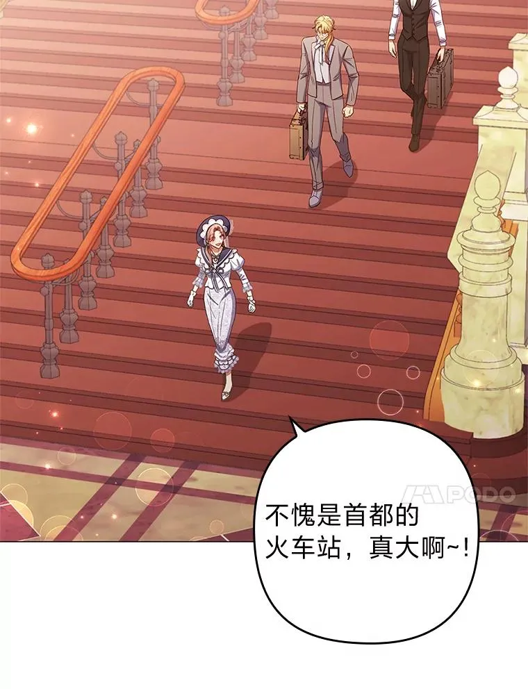57.重逢的第一句话 第34页