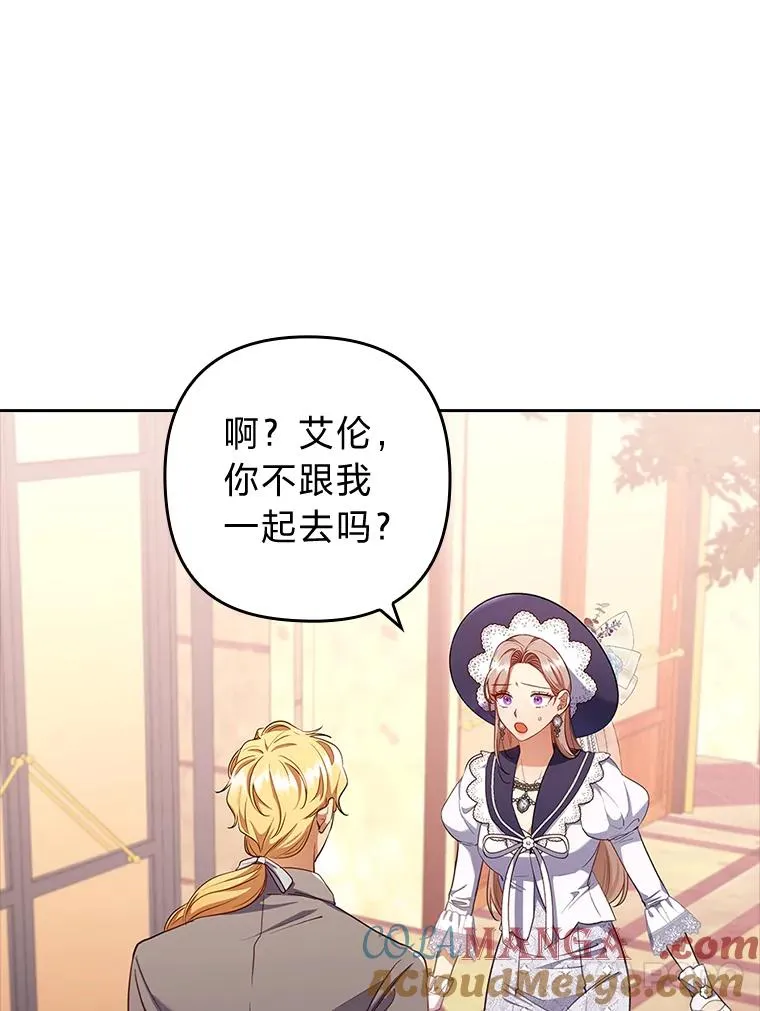 57.重逢的第一句话 第37页
