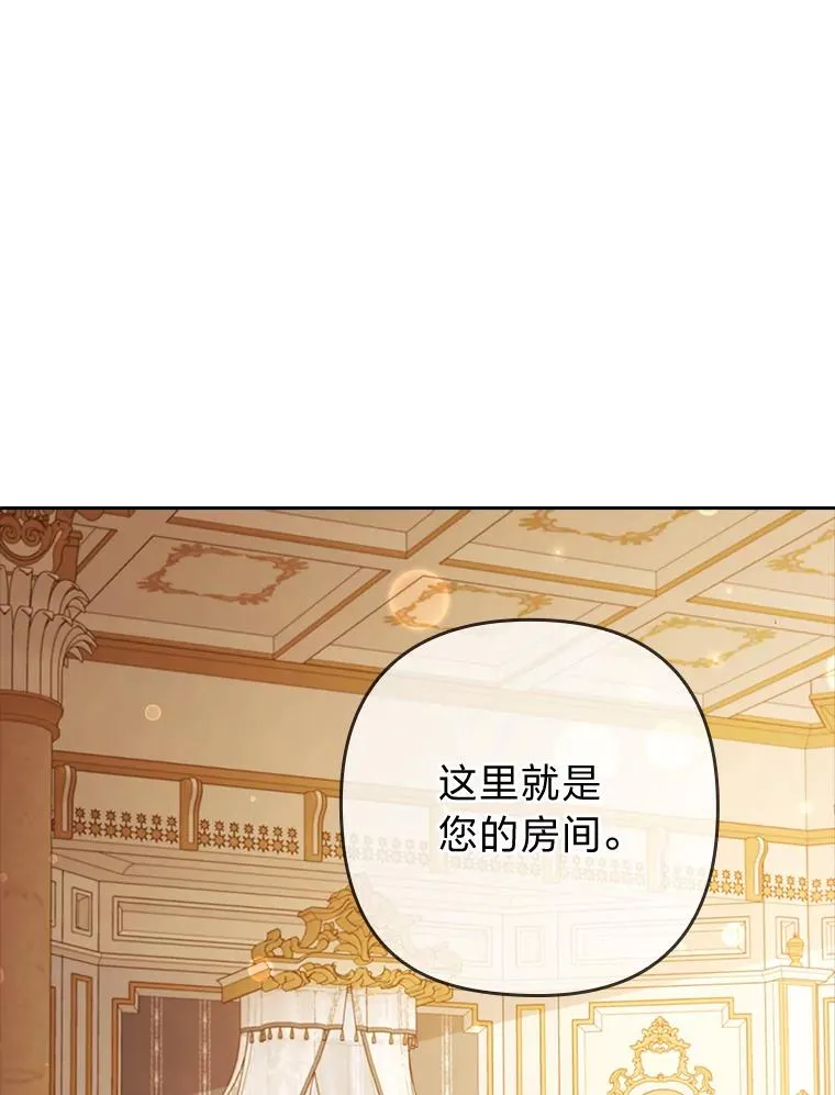 57.重逢的第一句话 第56页