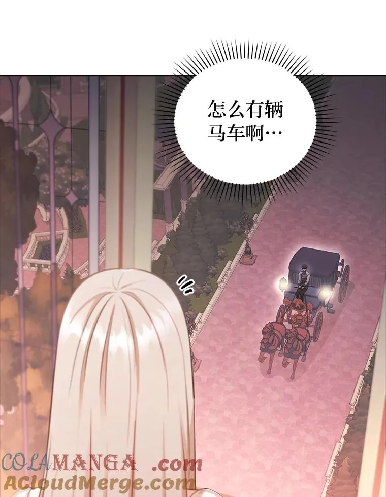 57.重逢的第一句话 第69页