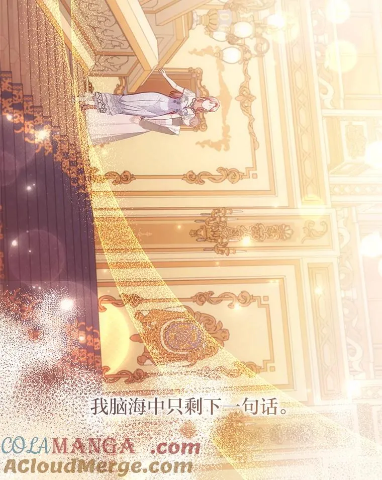 57.重逢的第一句话 第89页