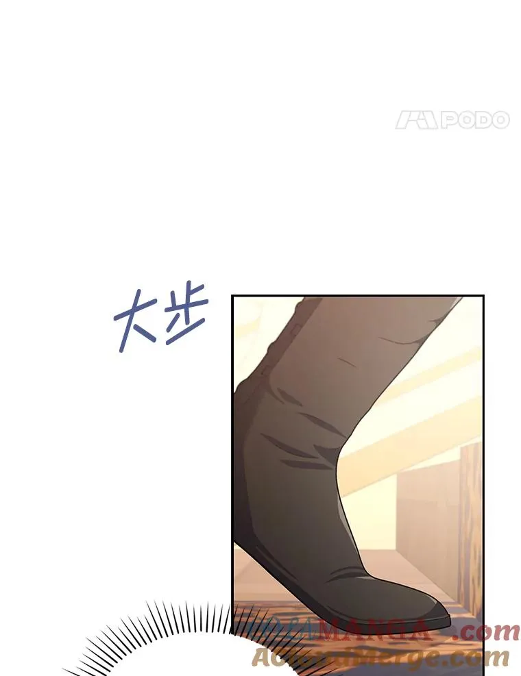 57.重逢的第一句话 第97页