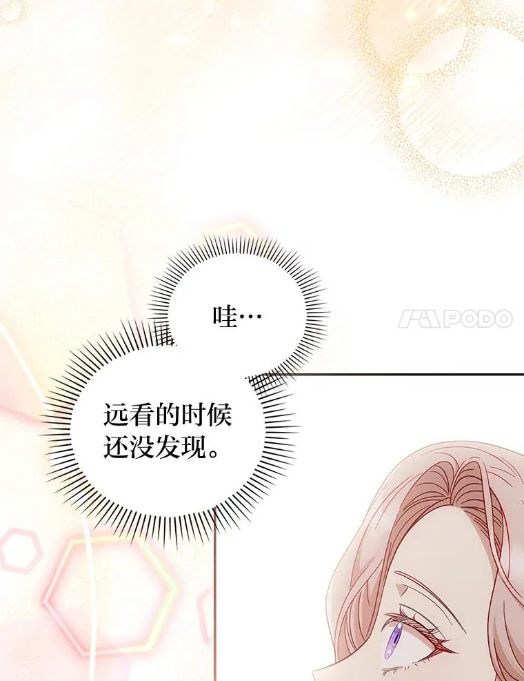 57.重逢的第一句话 第100页
