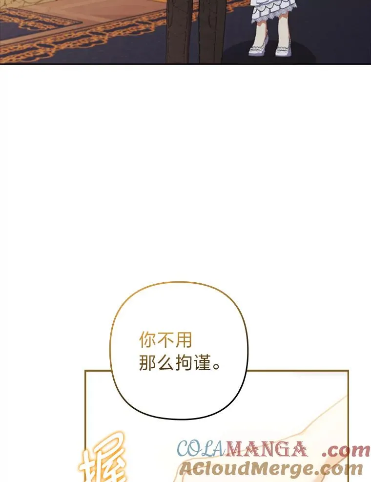 57.重逢的第一句话 第105页
