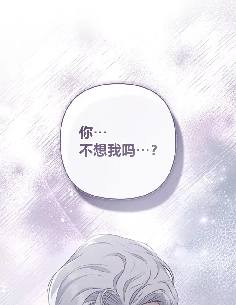 57.重逢的第一句话 第112页