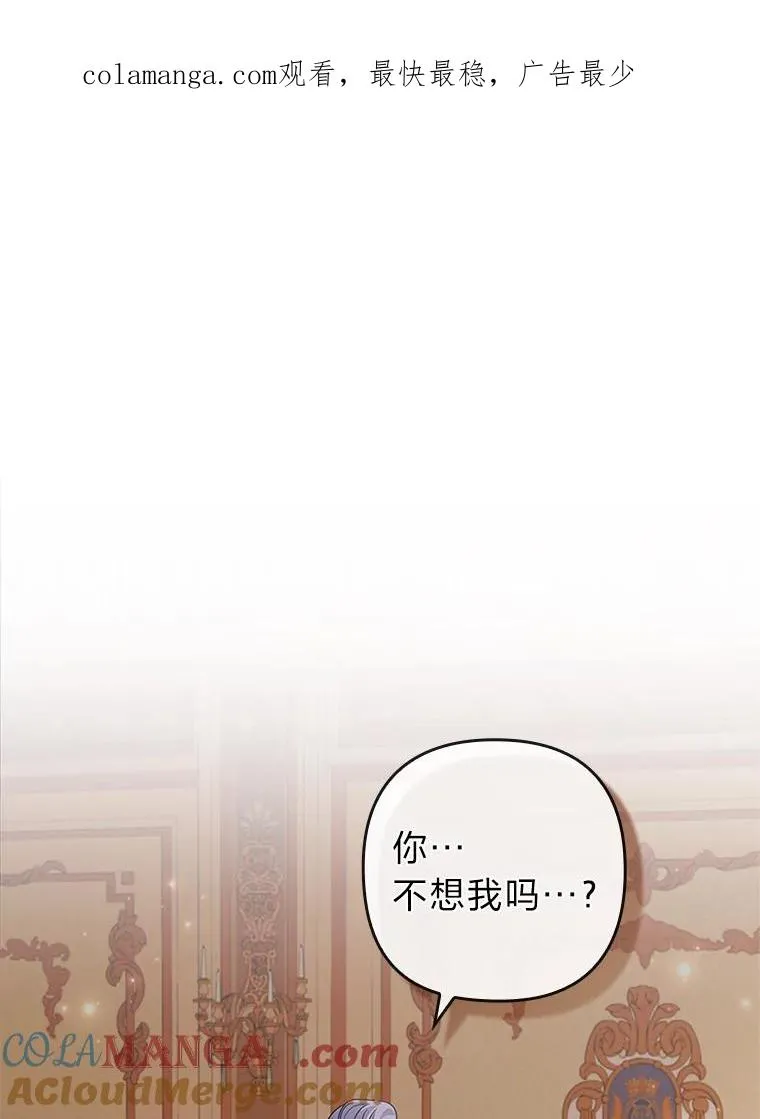 58.没有寄到的信 第1页