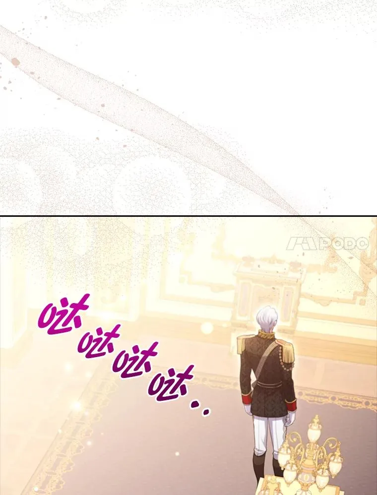 58.没有寄到的信 第23页