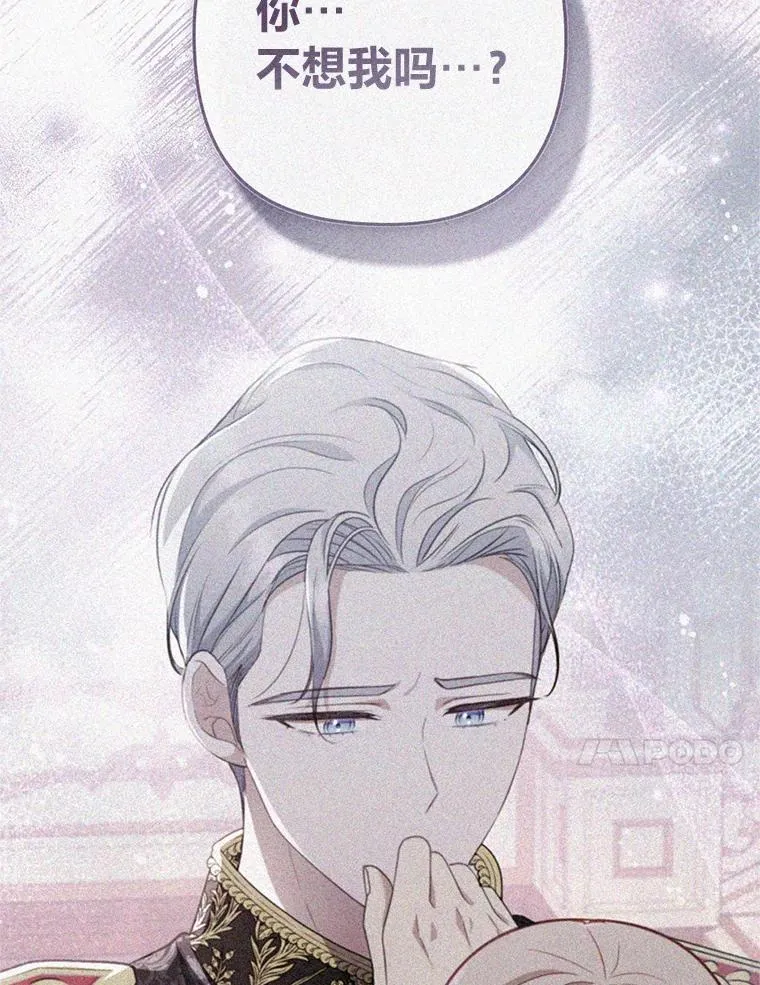 58.没有寄到的信 第26页