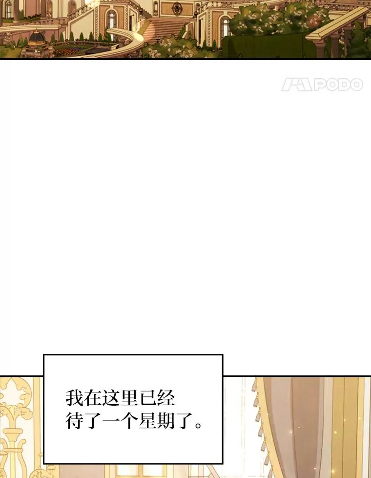 58.没有寄到的信 第34页