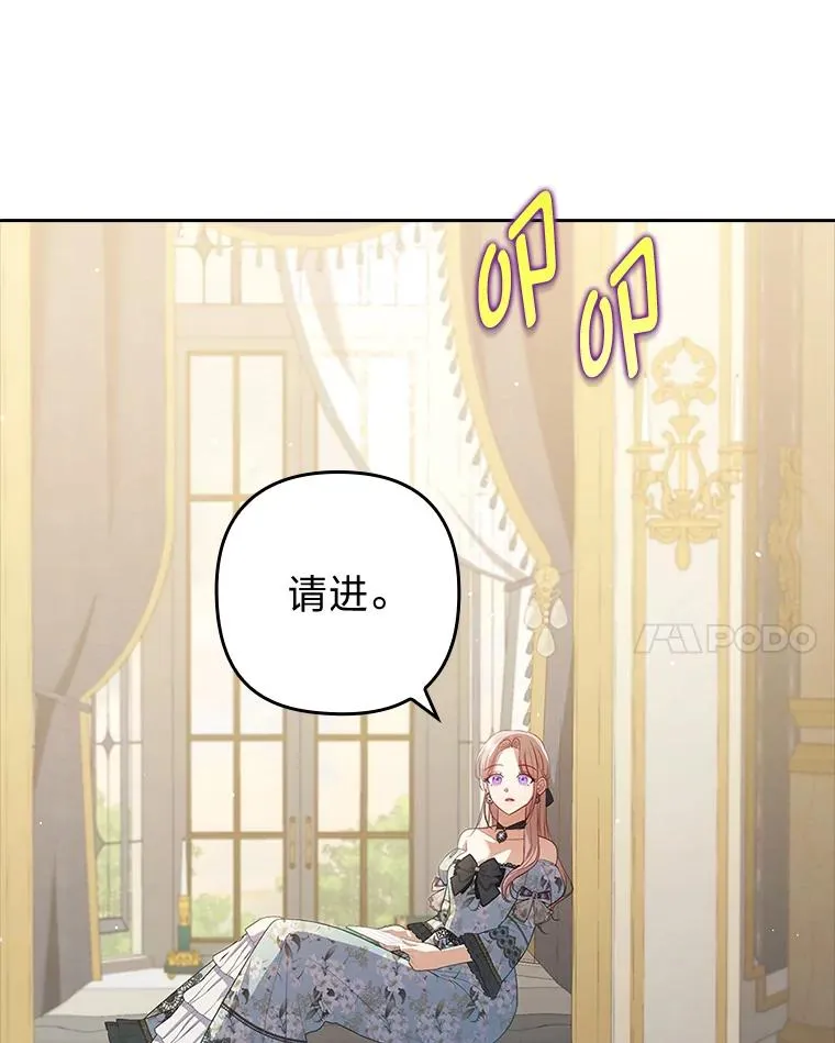 58.没有寄到的信 第47页