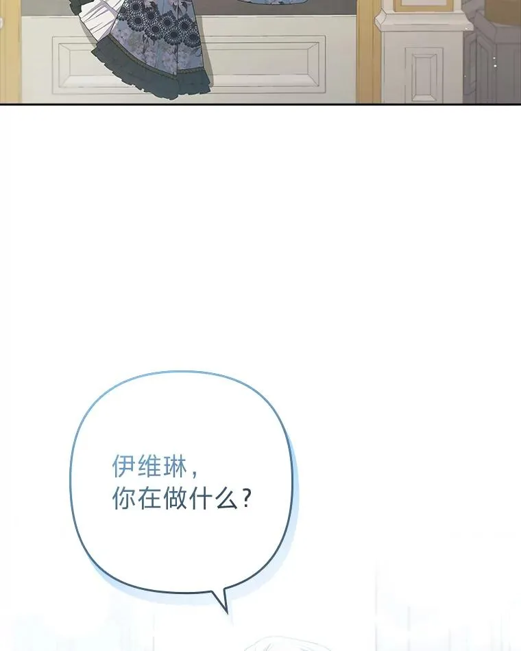 58.没有寄到的信 第48页