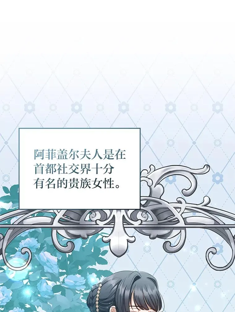 58.没有寄到的信 第58页