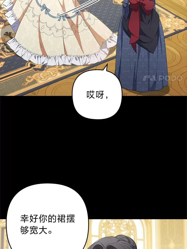 58.没有寄到的信 第64页