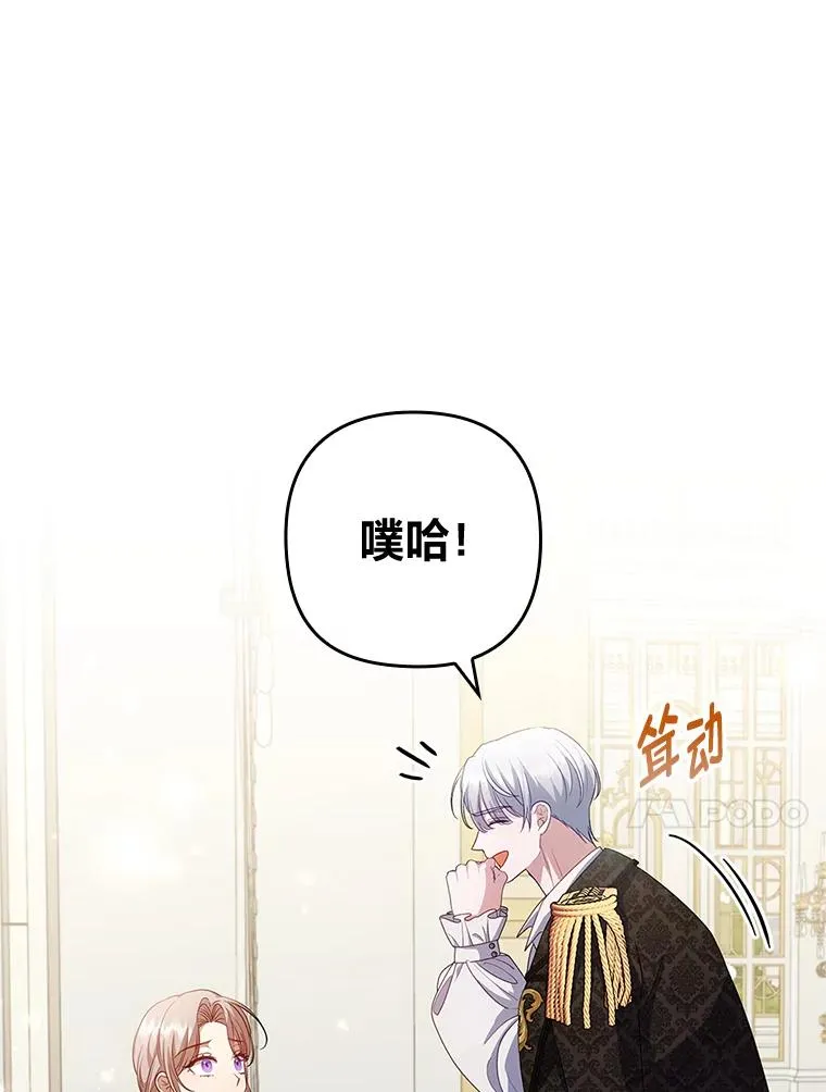 58.没有寄到的信 第70页