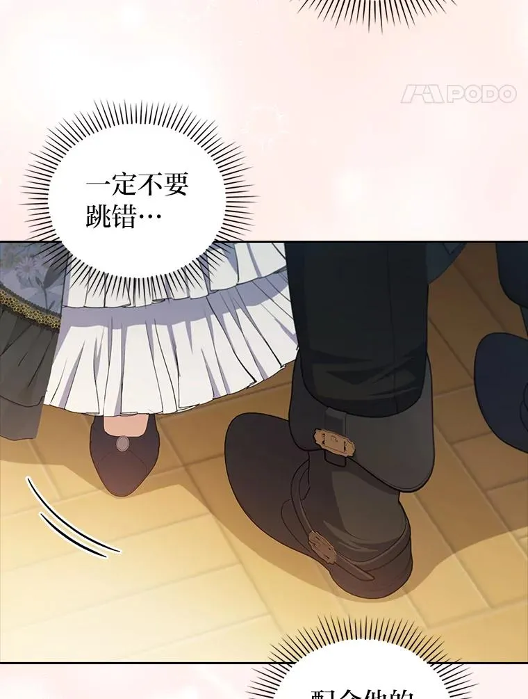 58.没有寄到的信 第94页