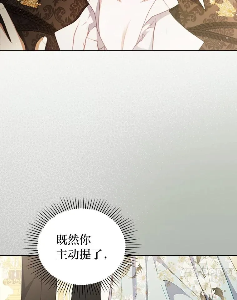 58.没有寄到的信 第103页