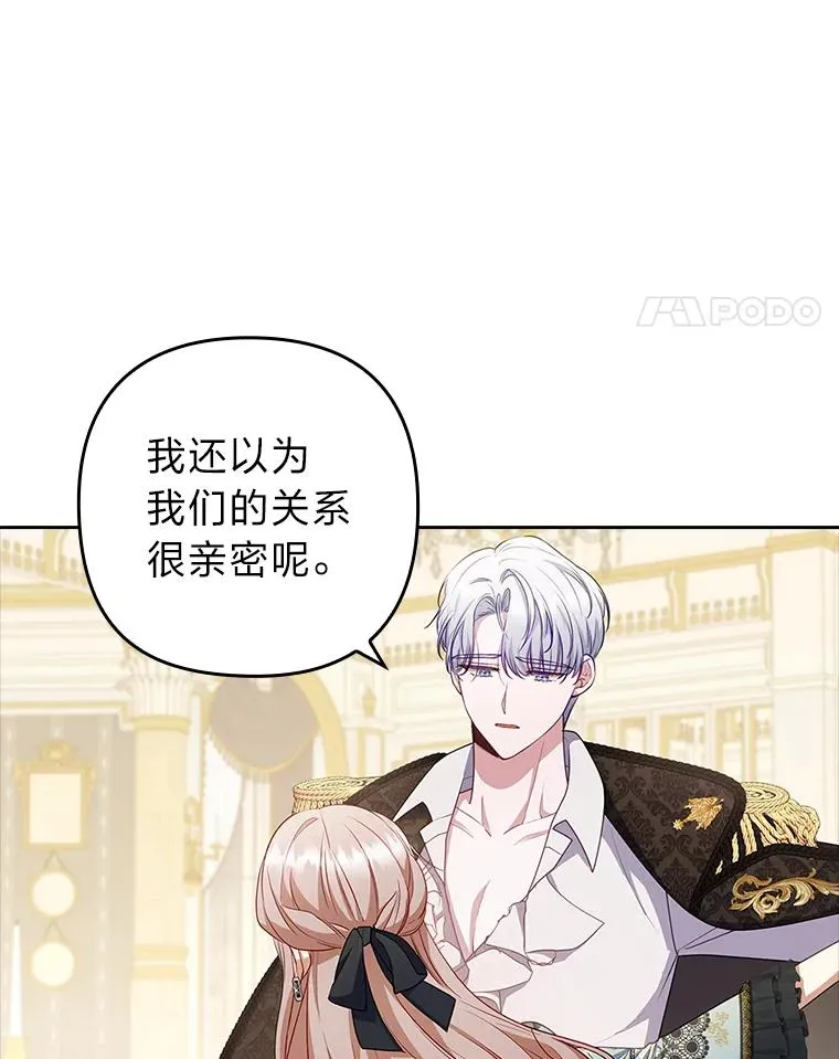 58.没有寄到的信 第107页