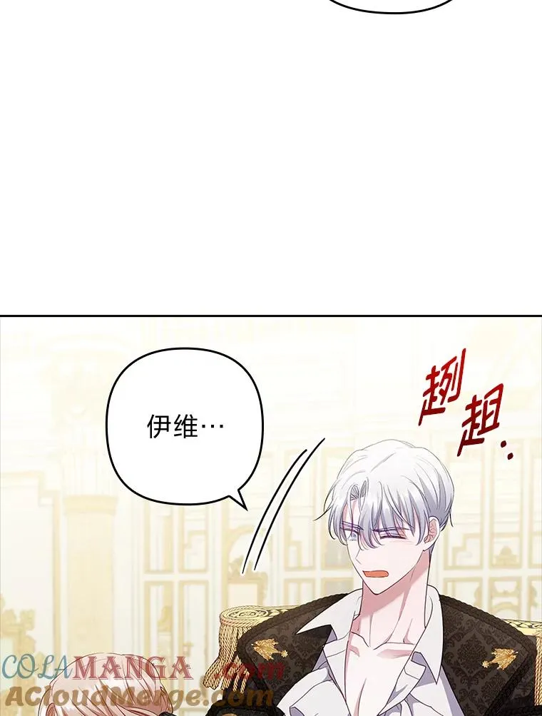 58.没有寄到的信 第121页