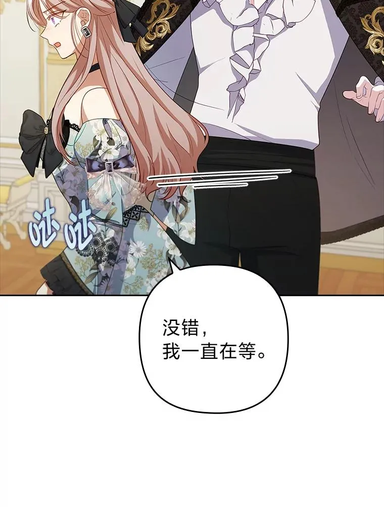 58.没有寄到的信 第122页