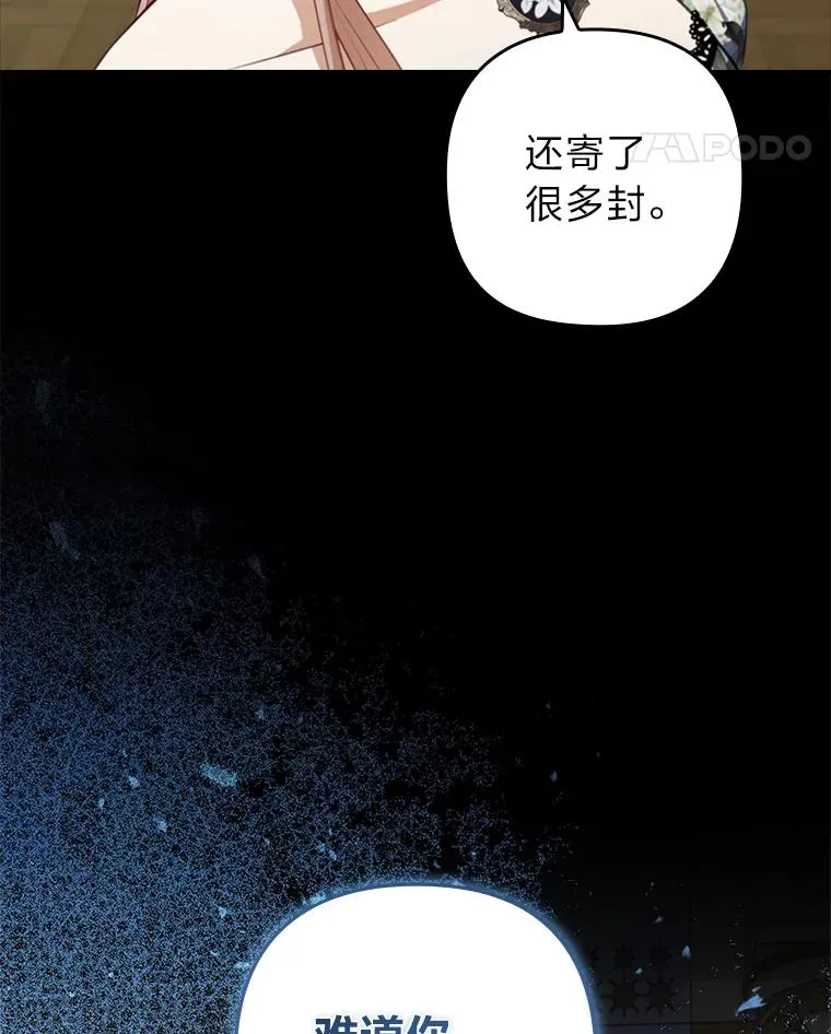 58.没有寄到的信 第127页