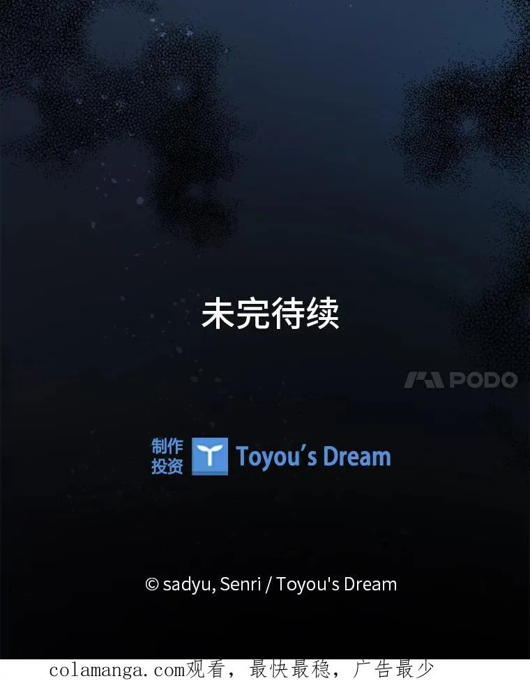 58.没有寄到的信 第130页