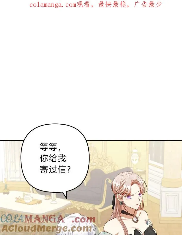 59.自作多情 第1页