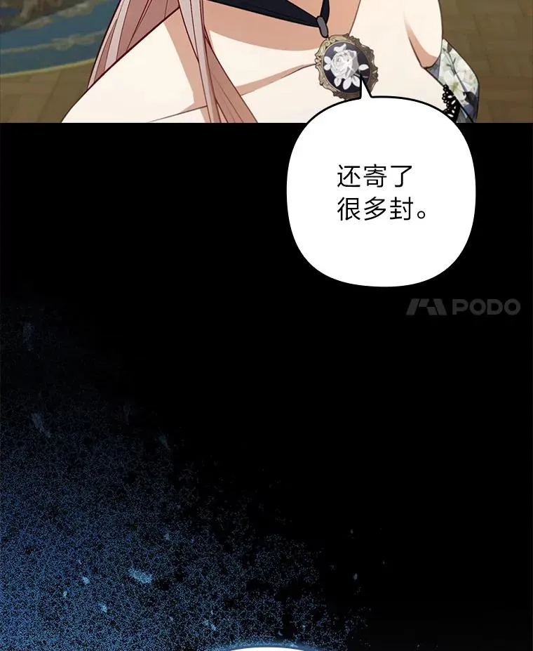 59.自作多情 第4页