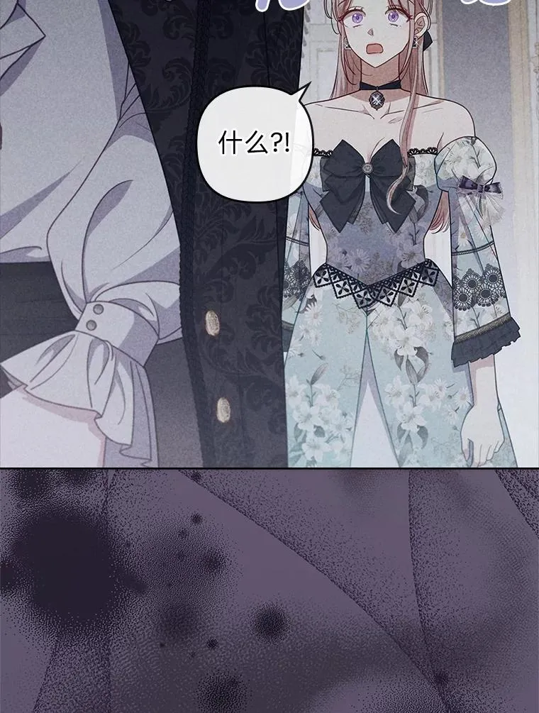 59.自作多情 第16页