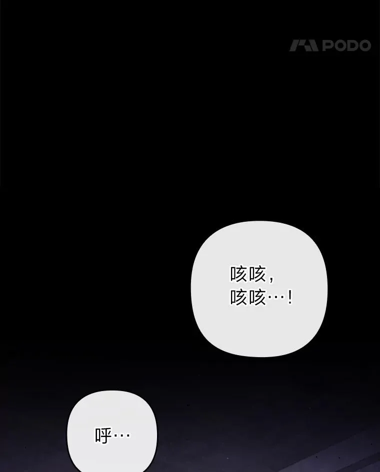 59.自作多情 第32页
