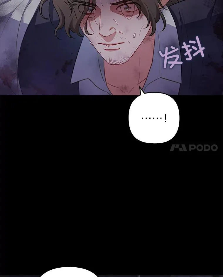 59.自作多情 第35页