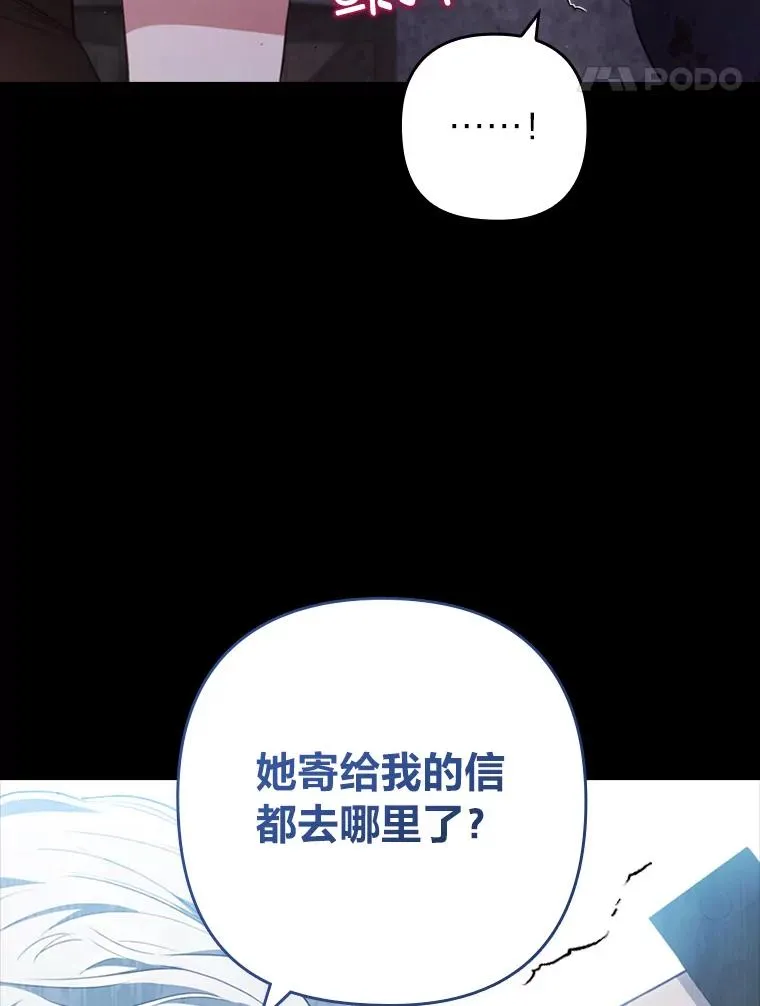 59.自作多情 第42页